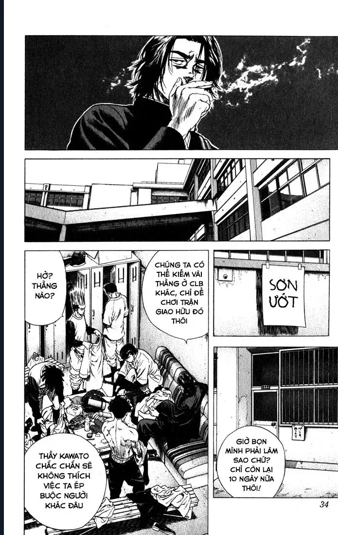 Rookies Chapter 30 - 8