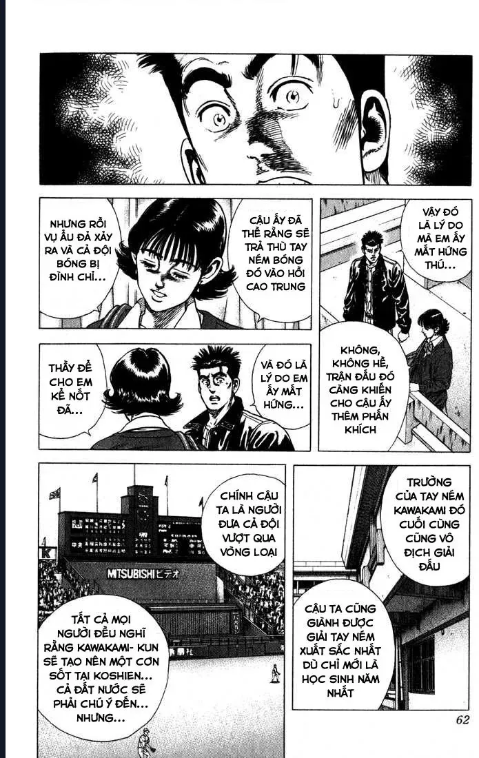 Rookies Chapter 31 - 16