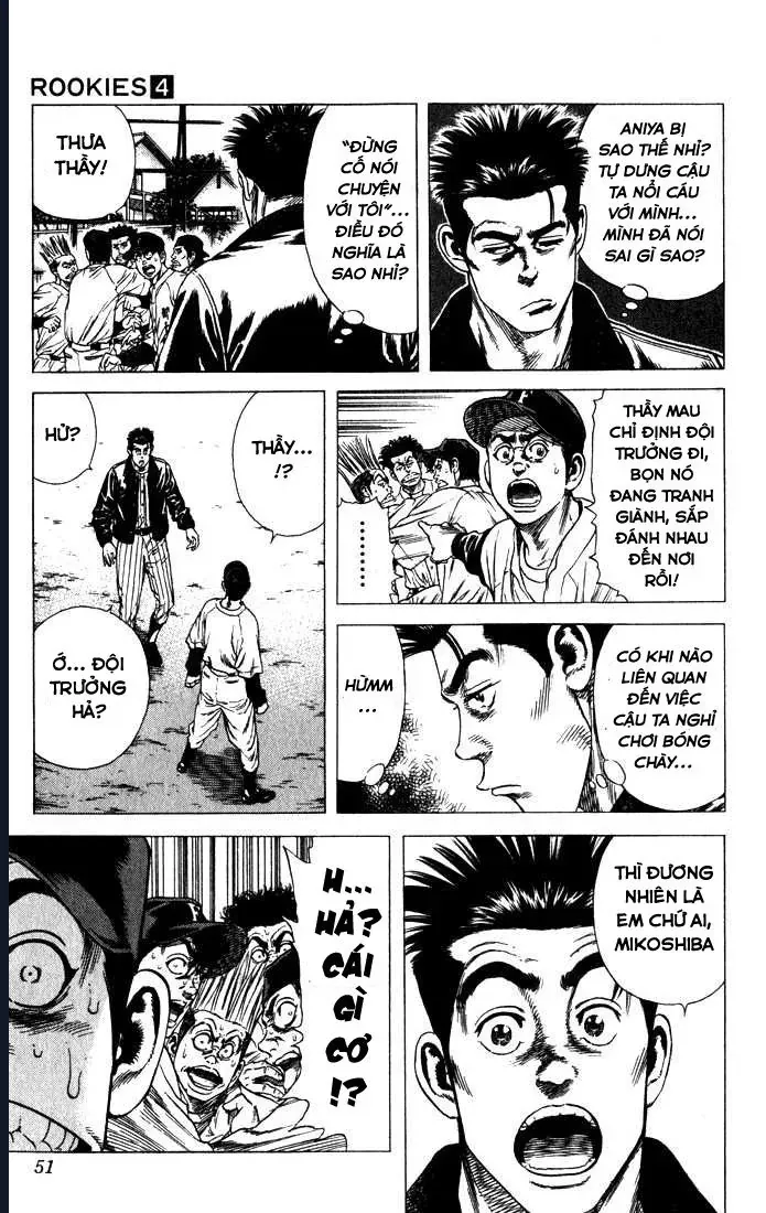 Rookies Chapter 31 - 5