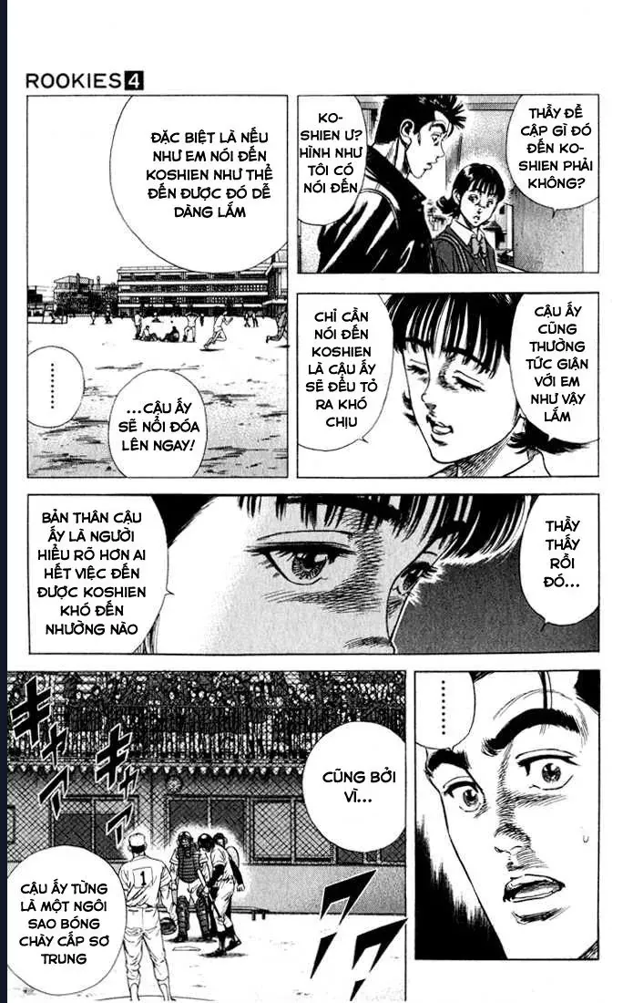 Rookies Chapter 31 - 9