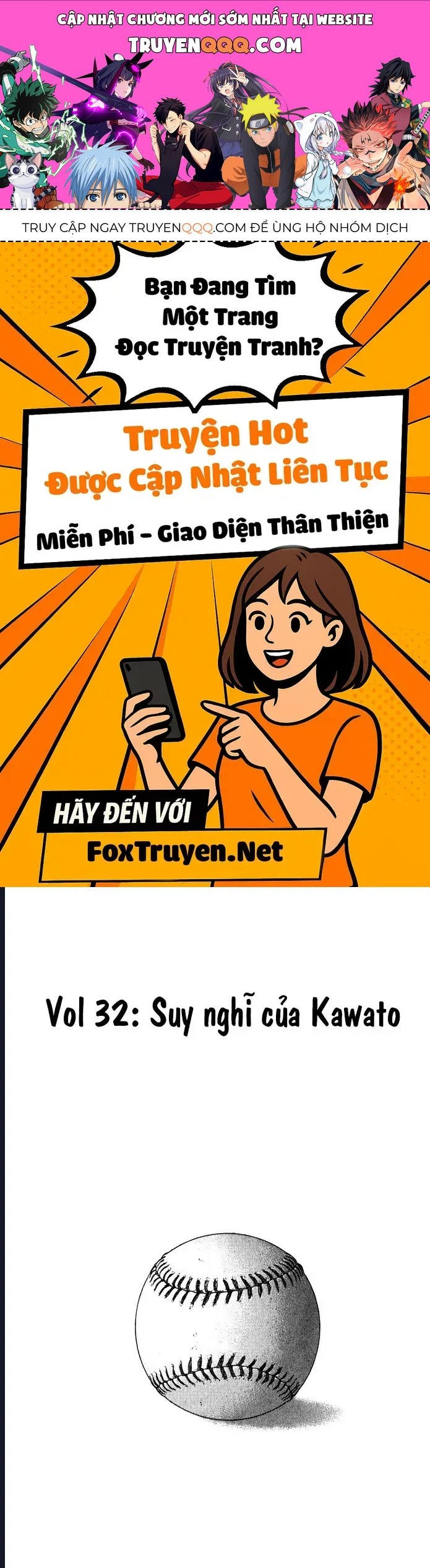 Rookies Chapter 32 - 1