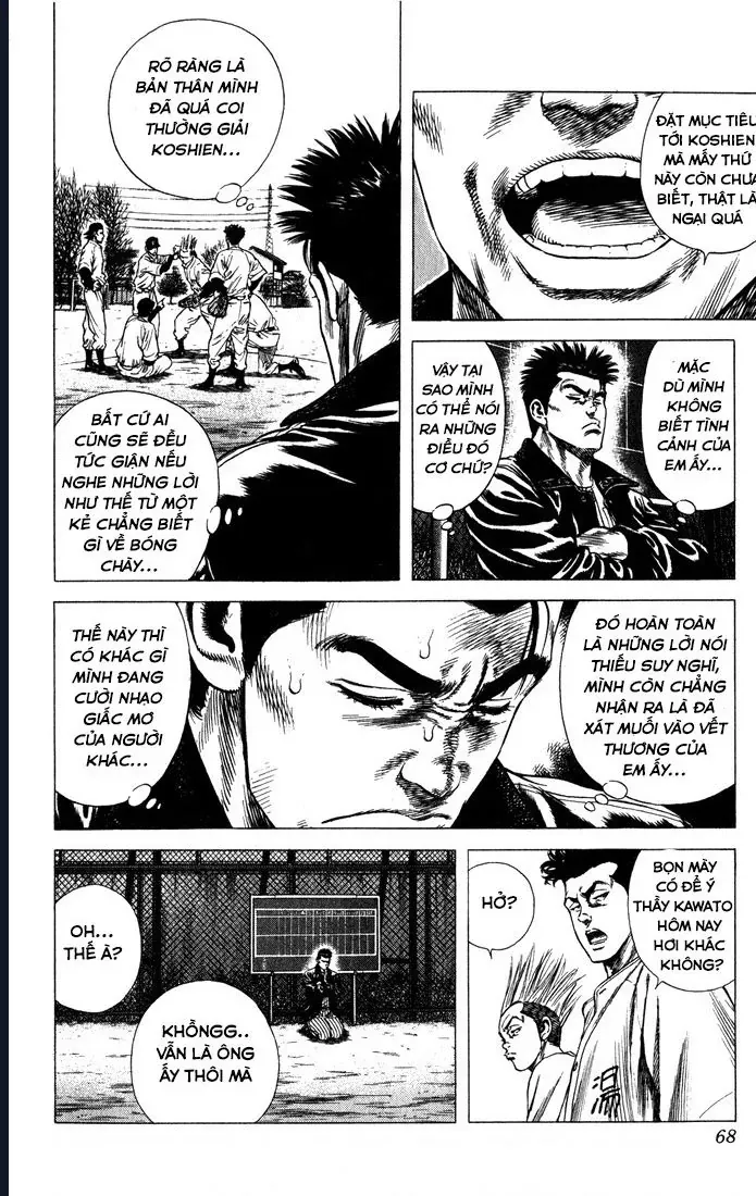 Rookies Chapter 32 - 2