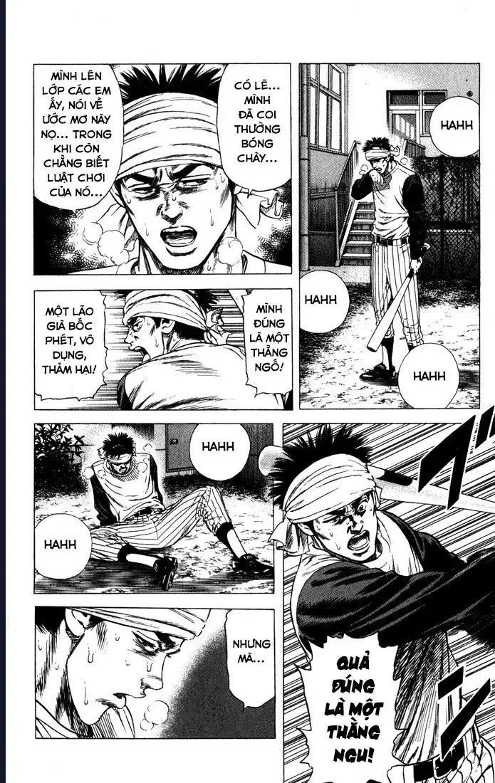 Rookies Chapter 32 - 12