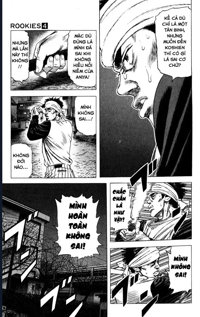 Rookies Chapter 32 - 13