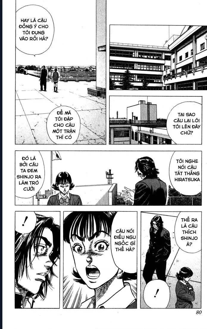 Rookies Chapter 32 - 14