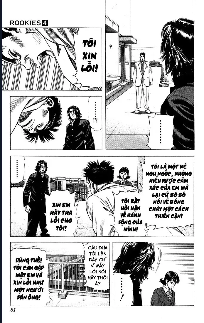 Rookies Chapter 32 - 15