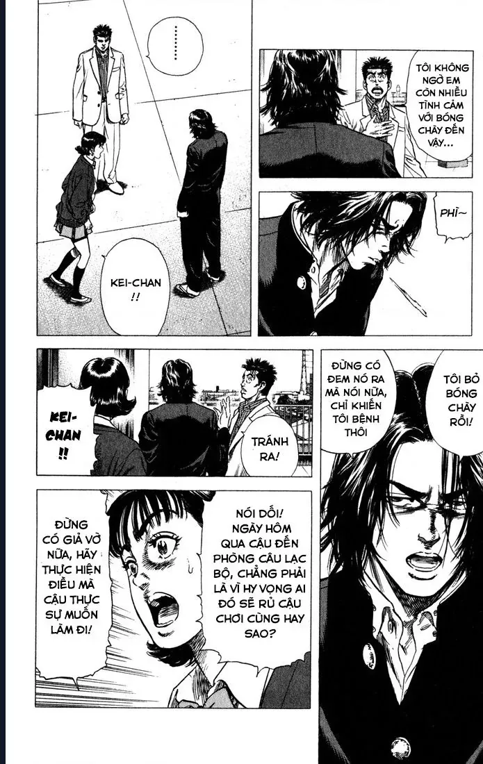 Rookies Chapter 32 - 16