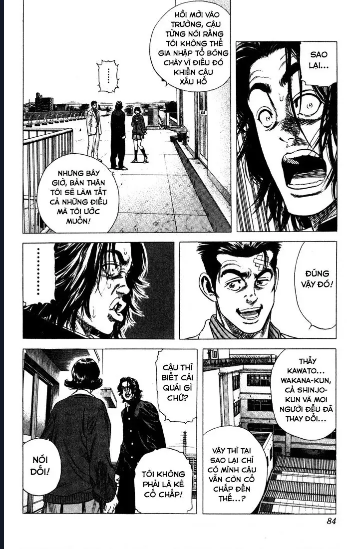 Rookies Chapter 32 - 18