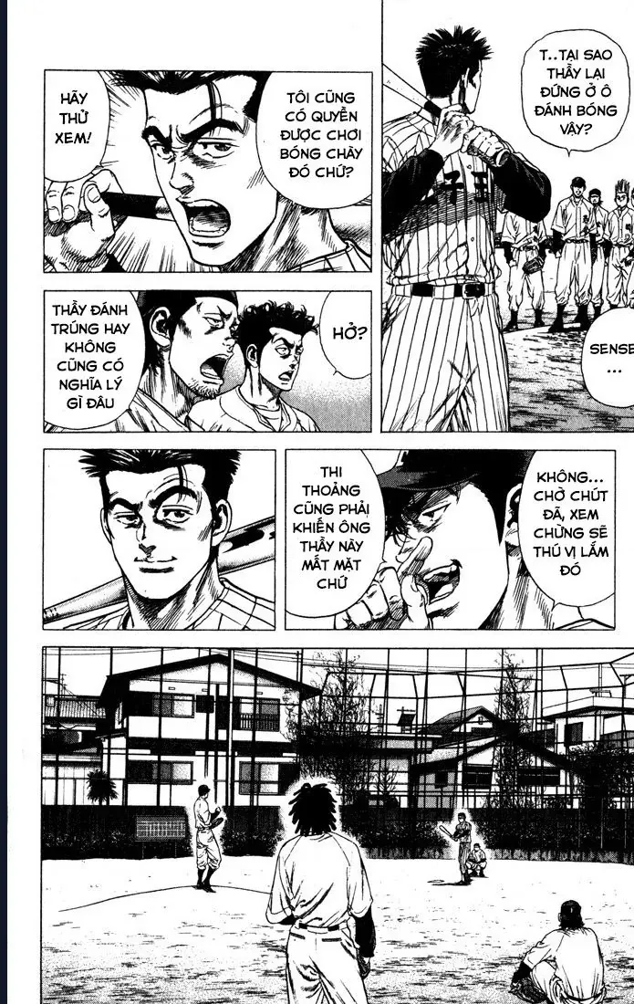 Rookies Chapter 32 - 6