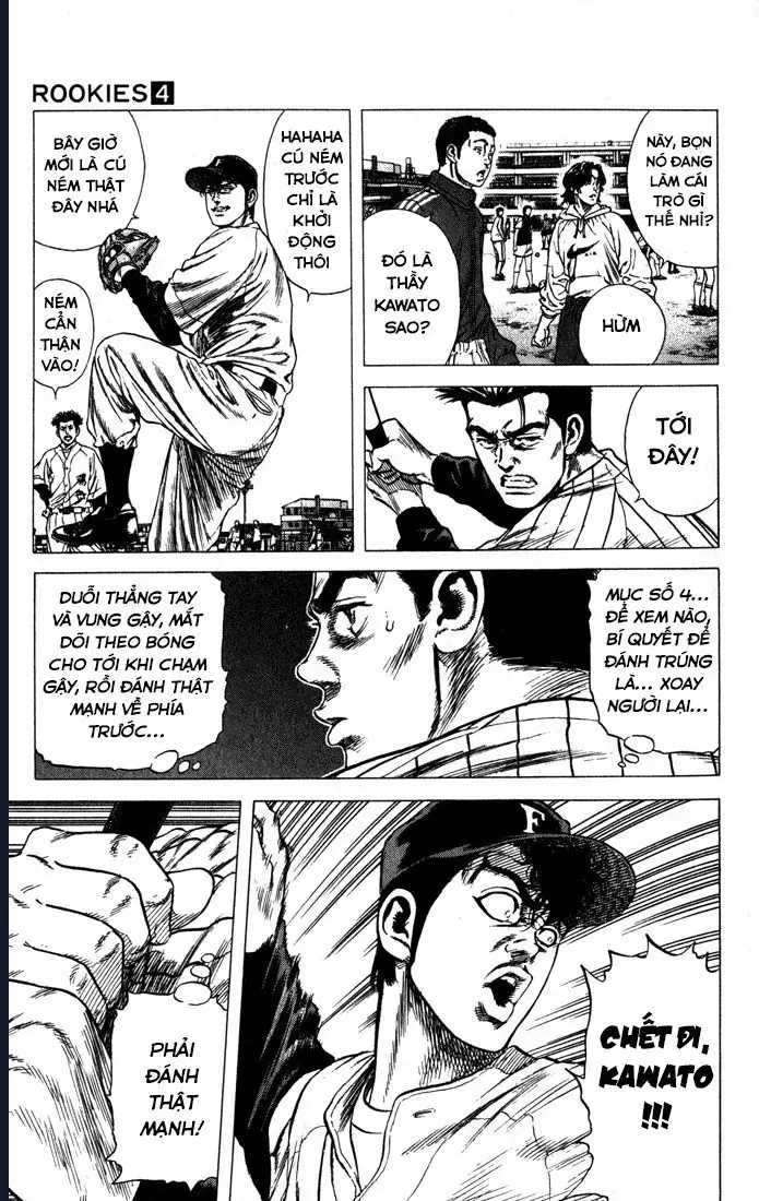 Rookies Chapter 32 - 7