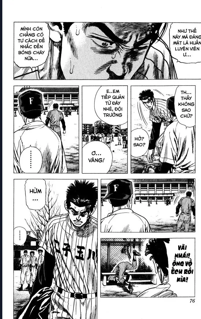 Rookies Chapter 32 - 10