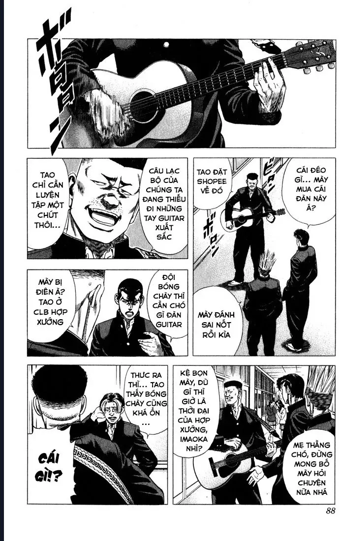 Rookies Chapter 33 - 2