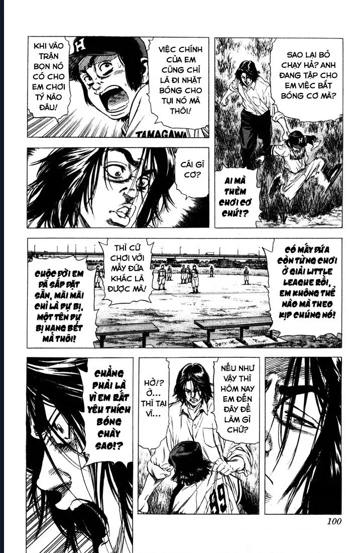 Rookies Chapter 33 - 14
