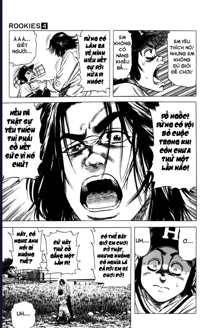 Rookies Chapter 33 - 15
