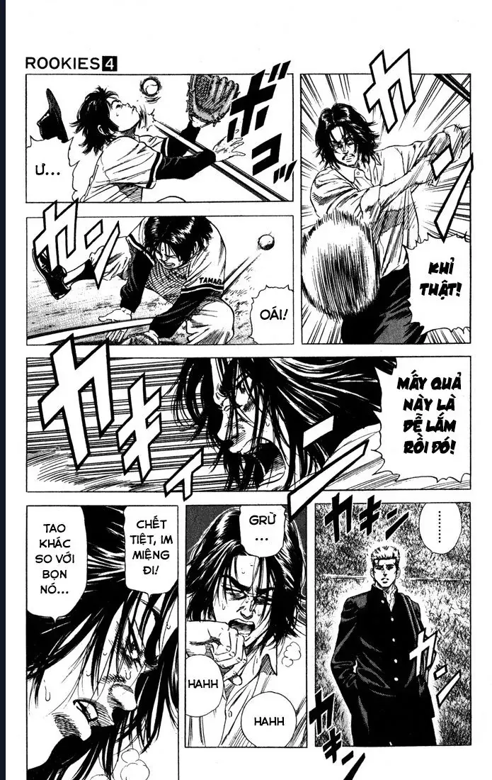 Rookies Chapter 33 - 17