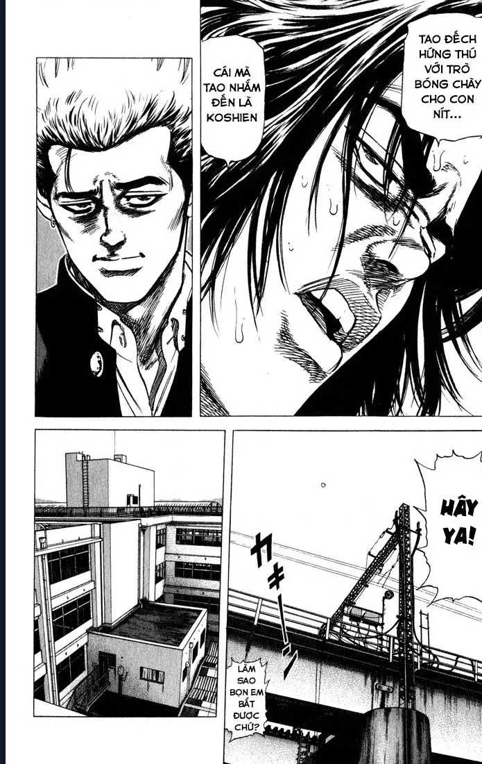 Rookies Chapter 33 - 18