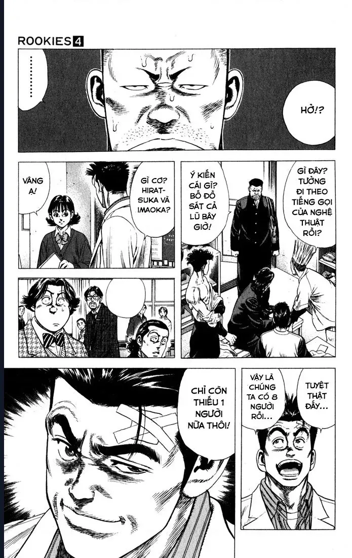 Rookies Chapter 33 - 19