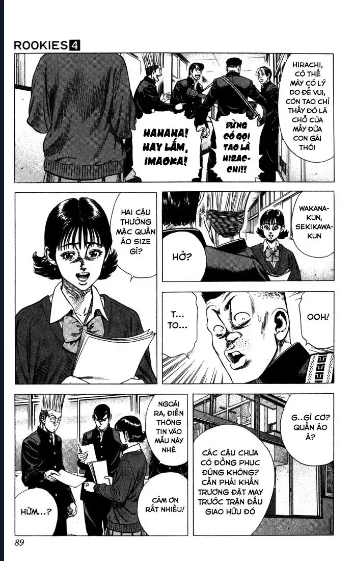 Rookies Chapter 33 - 3