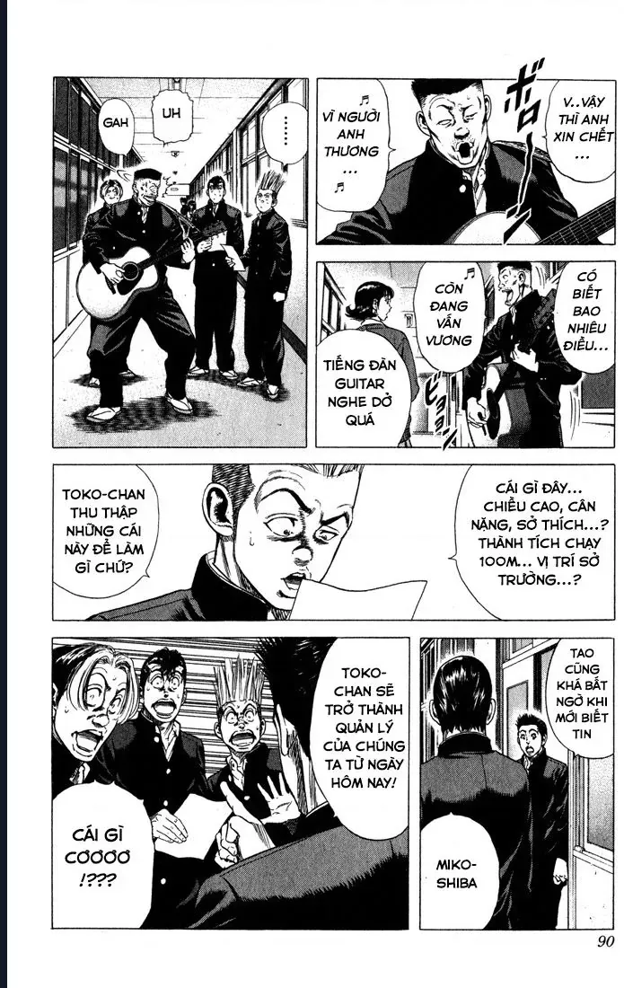 Rookies Chapter 33 - 4