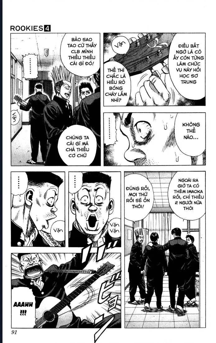 Rookies Chapter 33 - 5