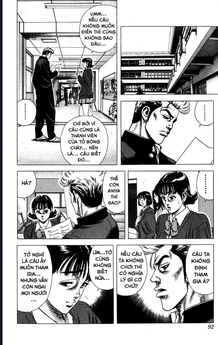 Rookies Chapter 33 - 6