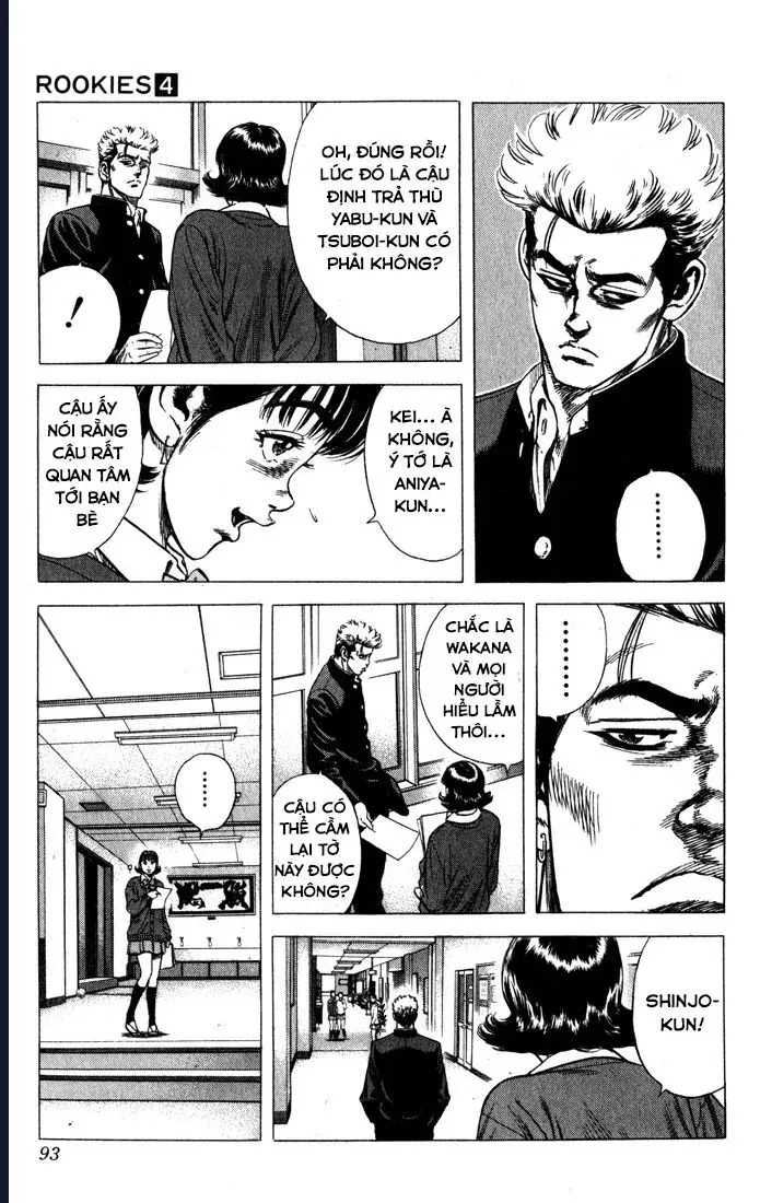 Rookies Chapter 33 - 7