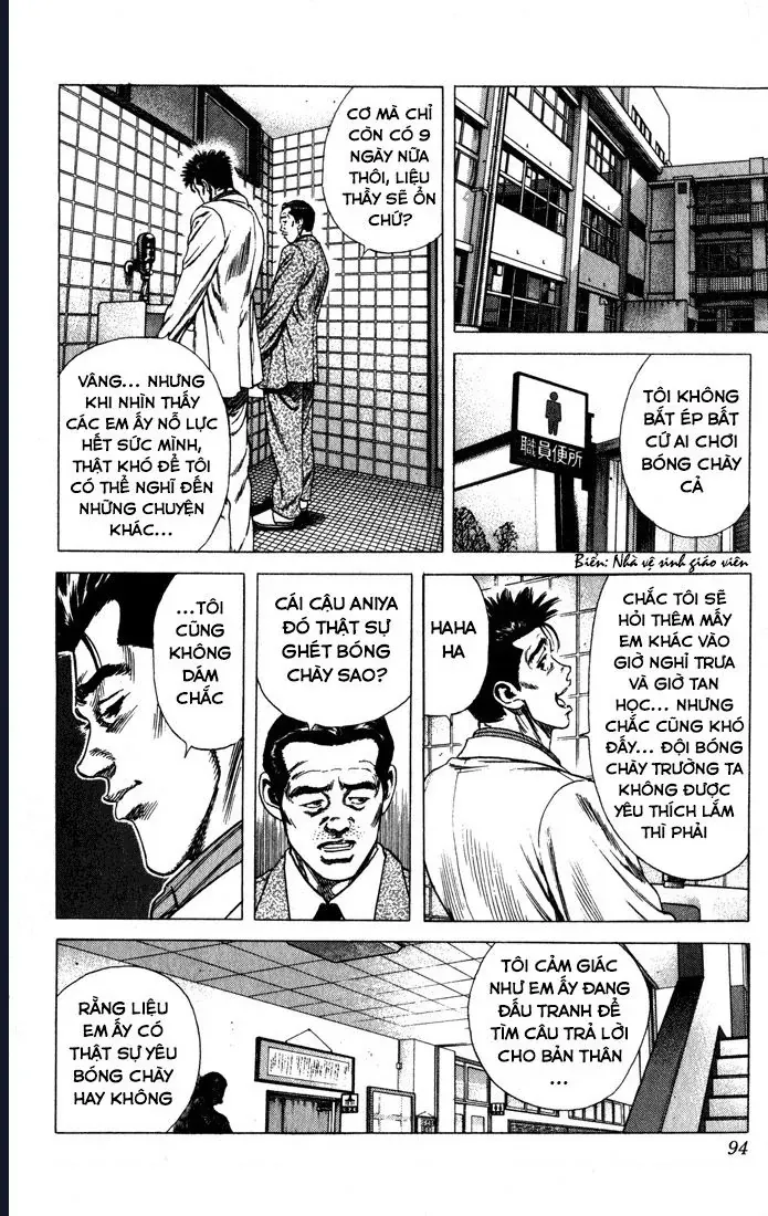 Rookies Chapter 33 - 8