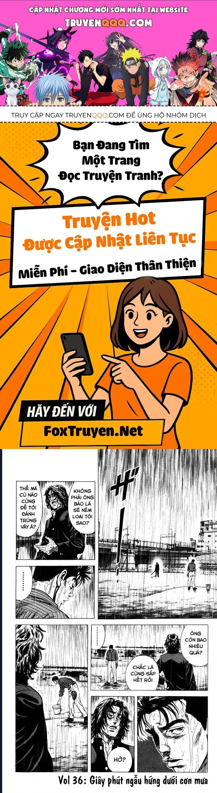 Rookies Chapter 36 - 1