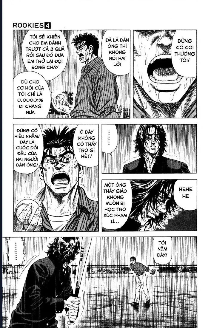 Rookies Chapter 36 - 4