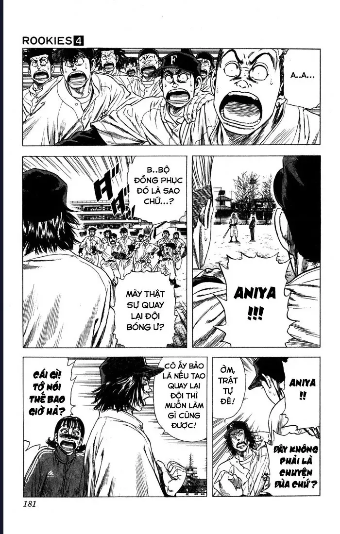 Rookies Chapter 37 - 17