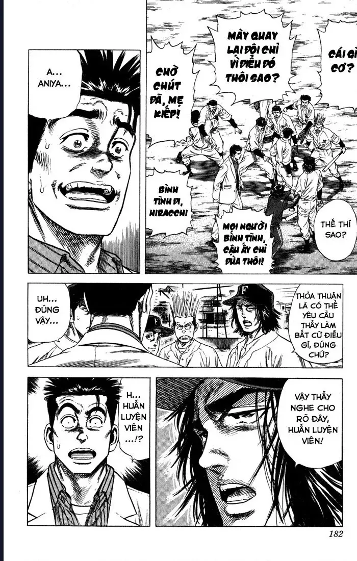Rookies Chapter 37 - 18