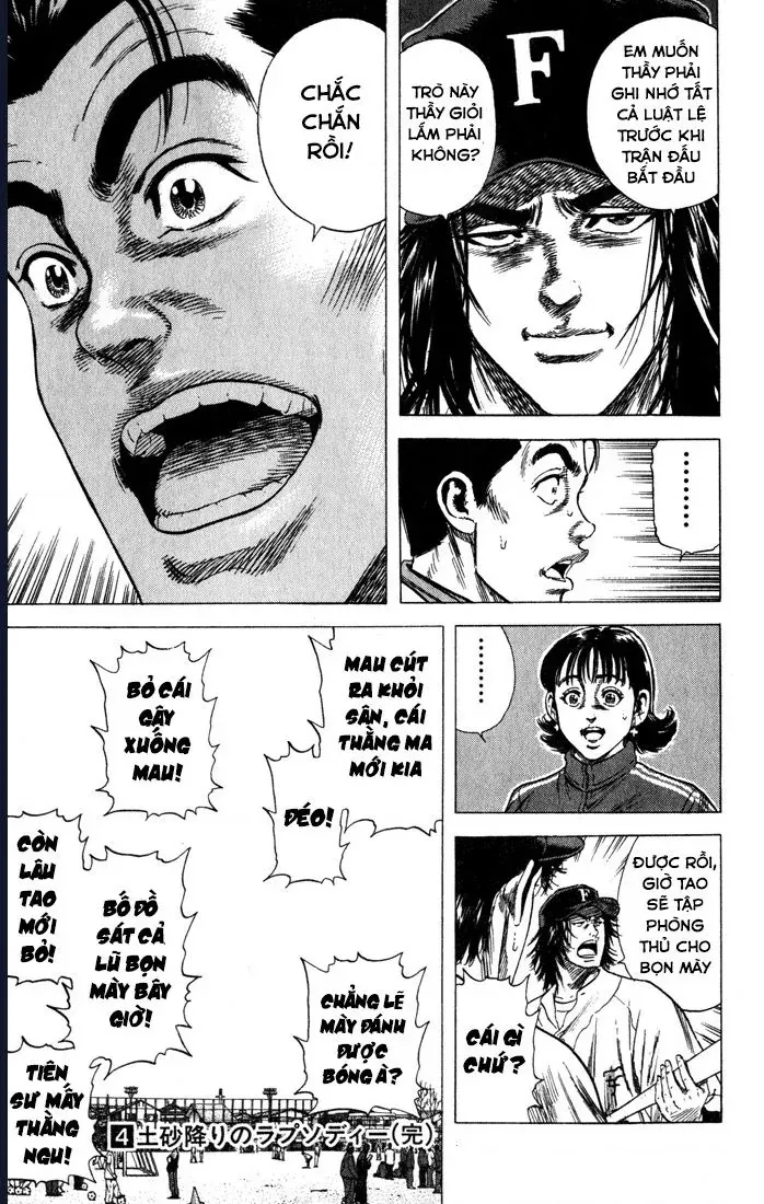 Rookies Chapter 37 - 19