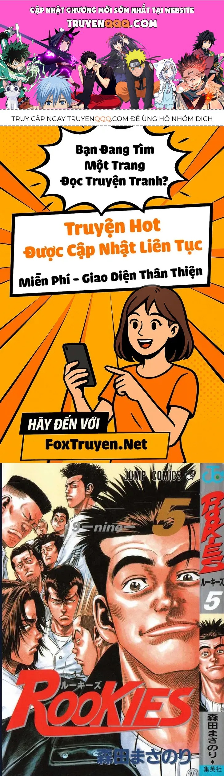 Rookies Chapter 38 - 1