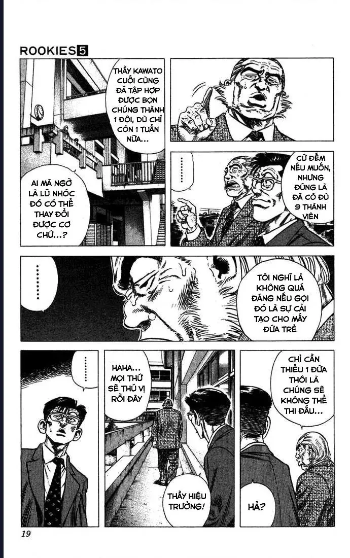 Rookies Chapter 38 - 16