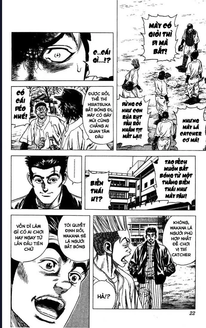 Rookies Chapter 38 - 19