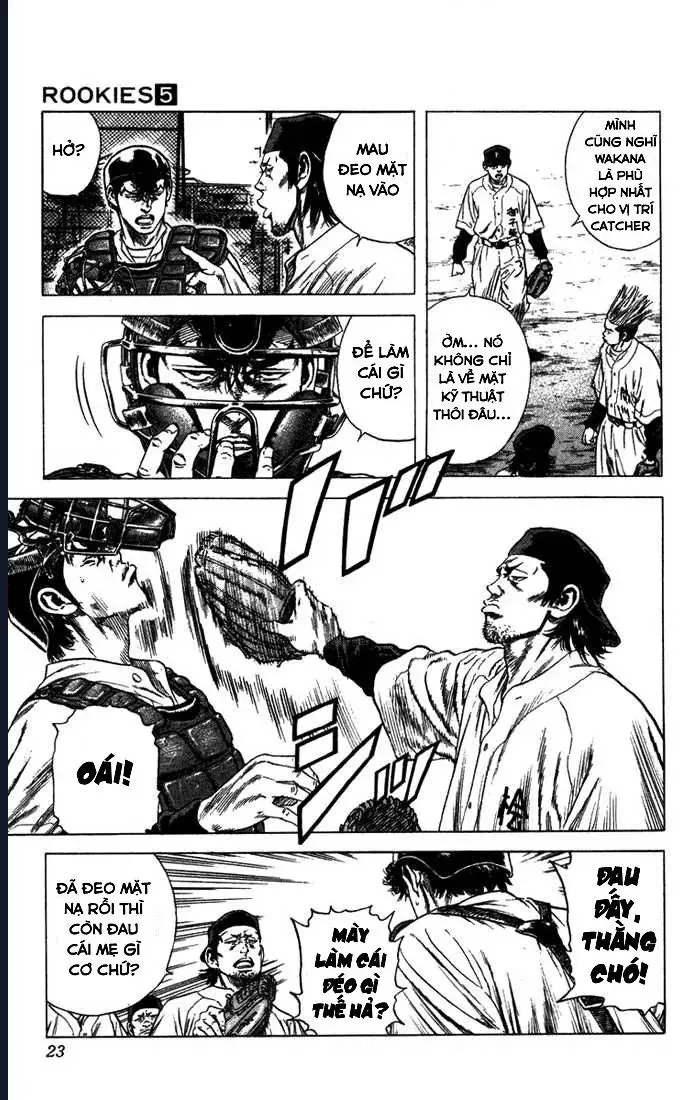 Rookies Chapter 38 - 20