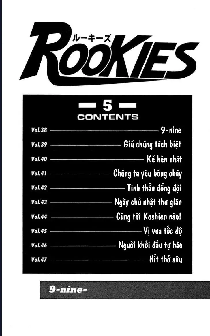 Rookies Chapter 38 - 3