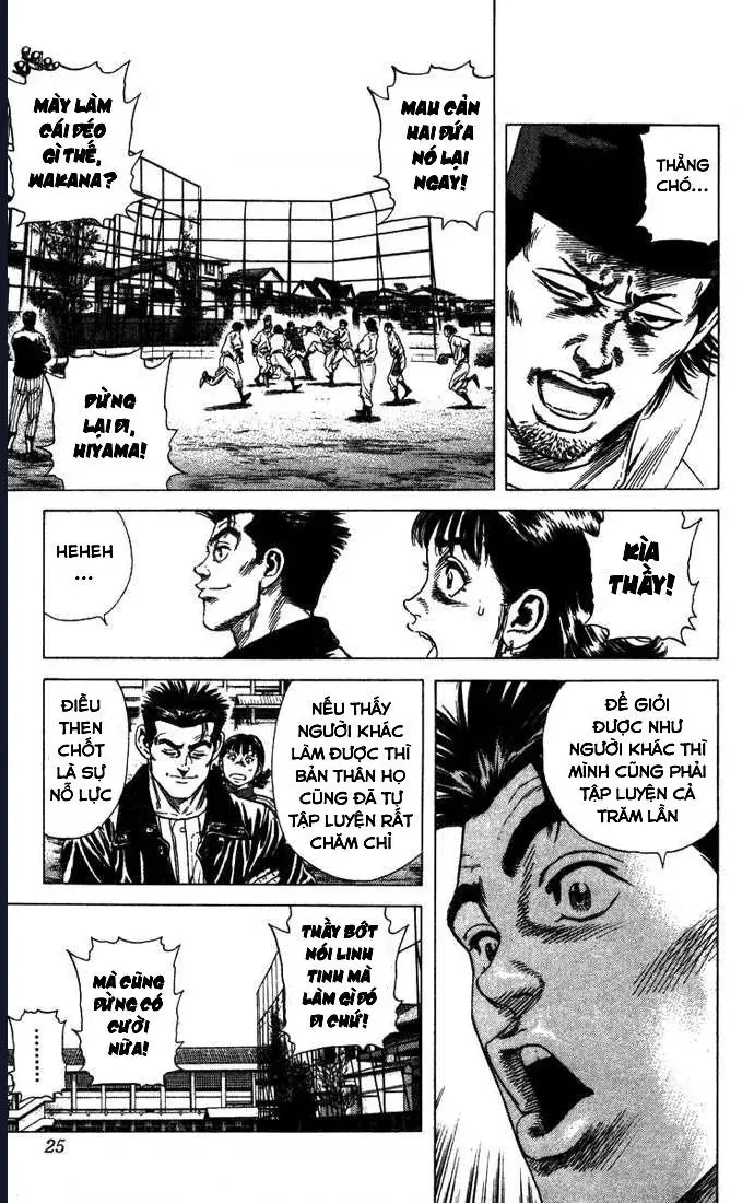 Rookies Chapter 38 - 22