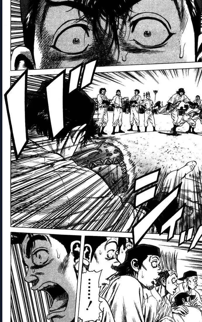 Rookies Chapter 38 - 9