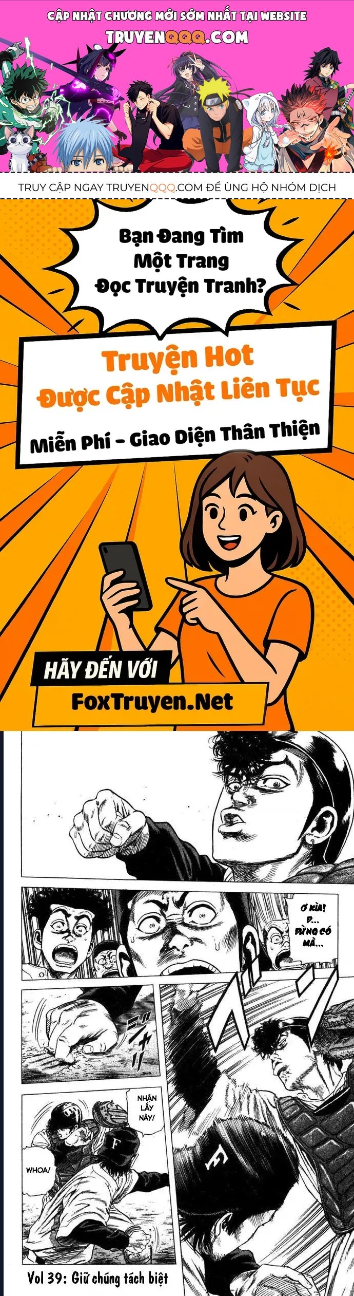 Rookies Chapter 39 - 1