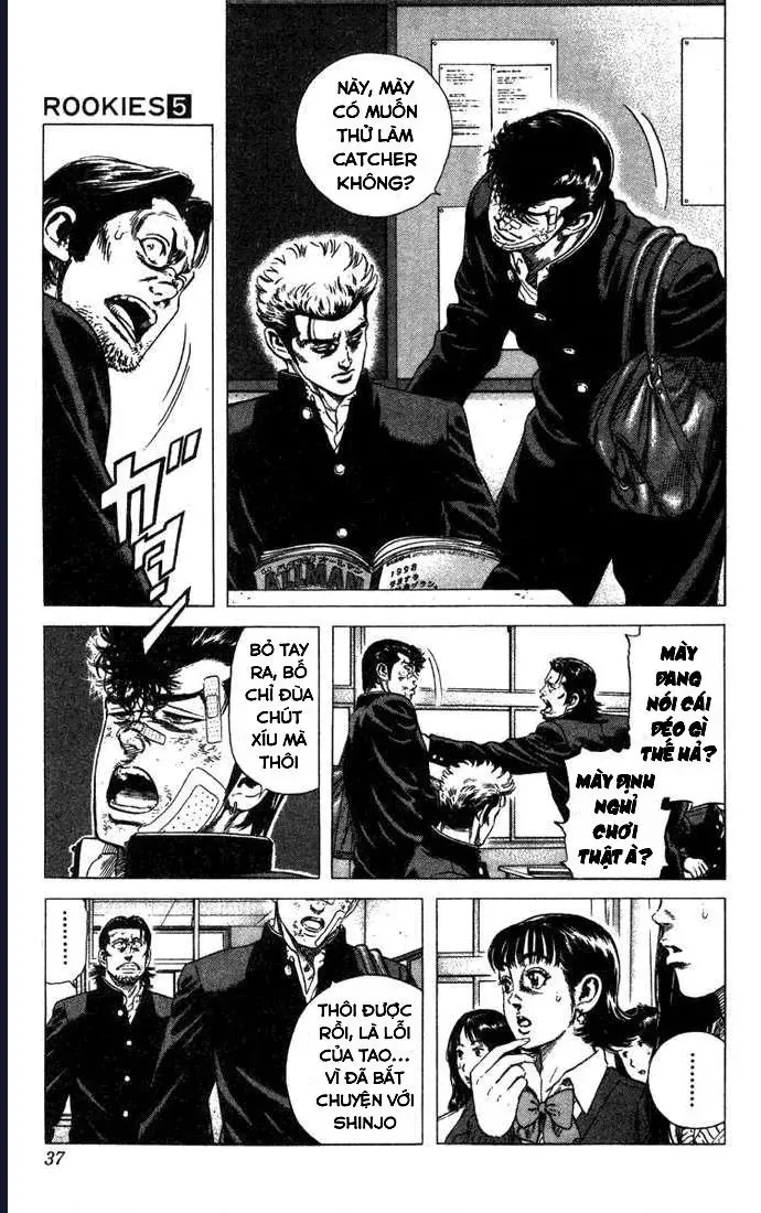 Rookies Chapter 39 - 12