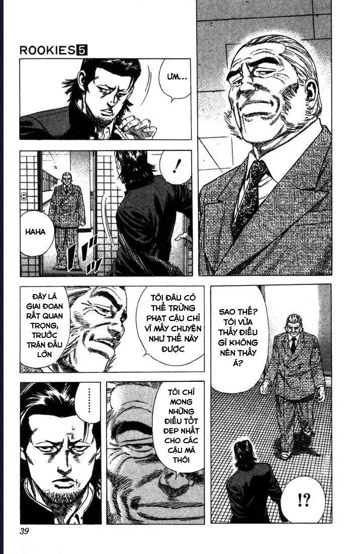 Rookies Chapter 39 - 14