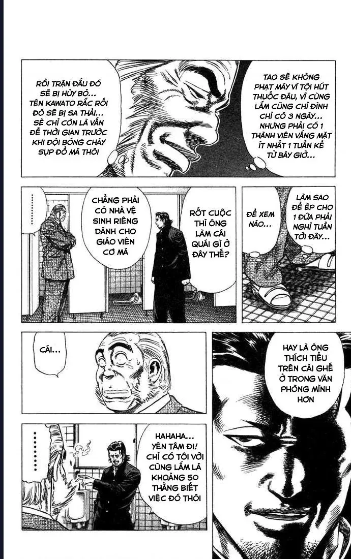 Rookies Chapter 39 - 15