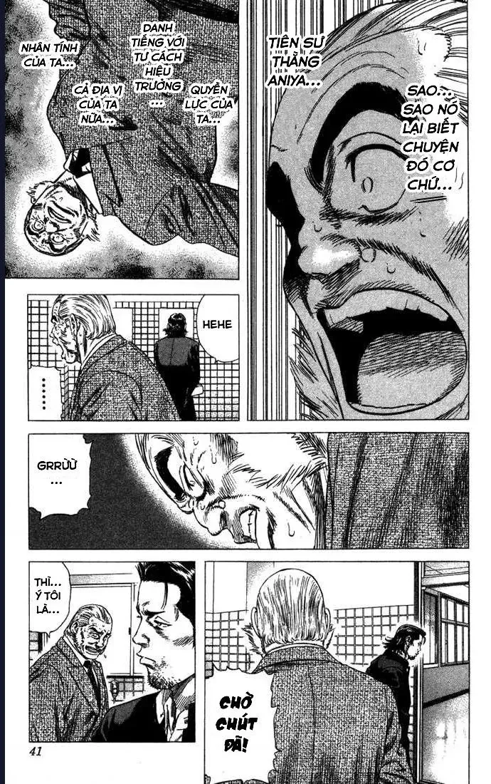 Rookies Chapter 39 - 16