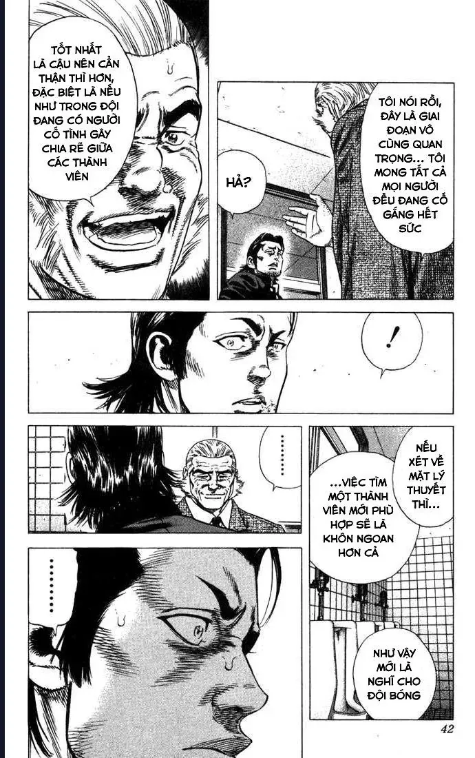 Rookies Chapter 39 - 17