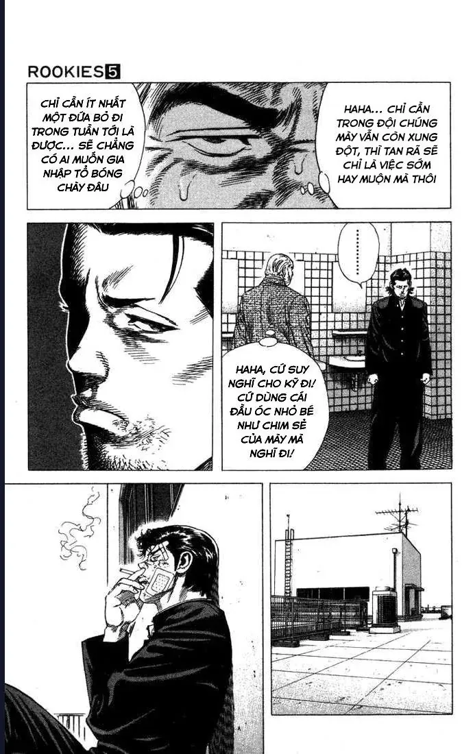 Rookies Chapter 39 - 18