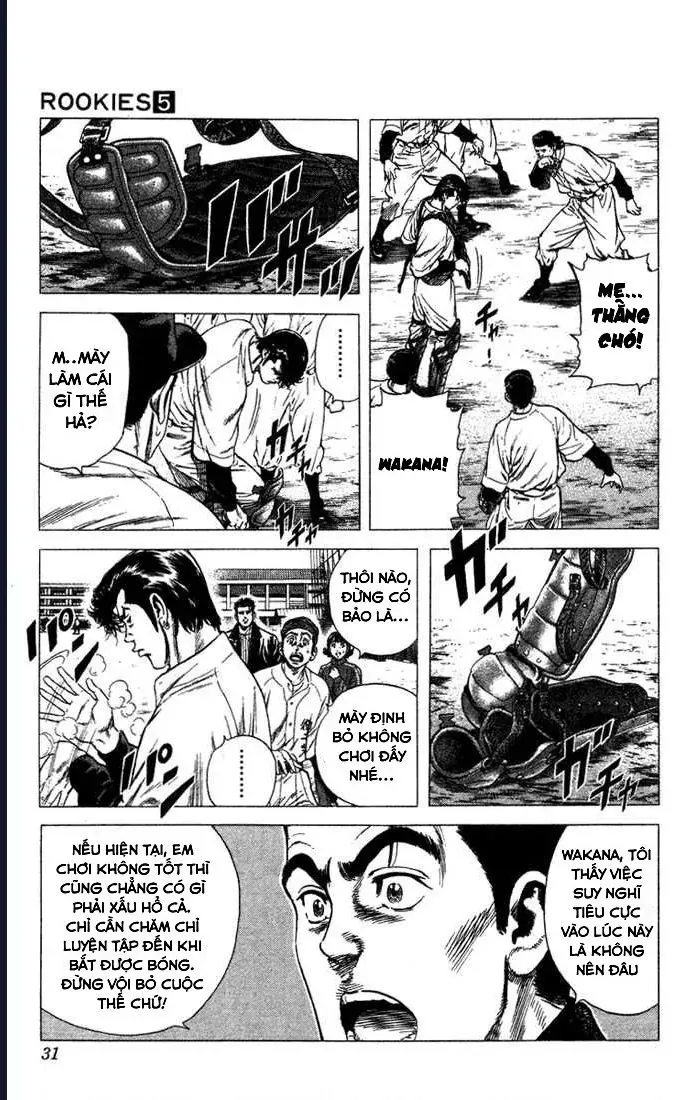 Rookies Chapter 39 - 6