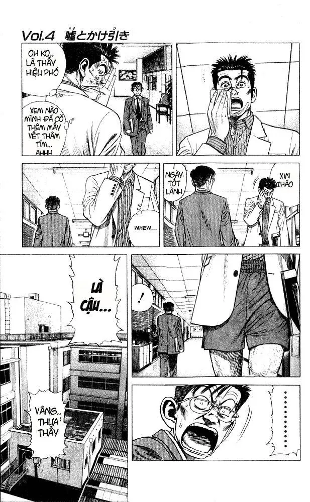 Rookies Chapter 4 - 2