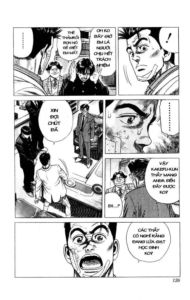 Rookies Chapter 4 - 17