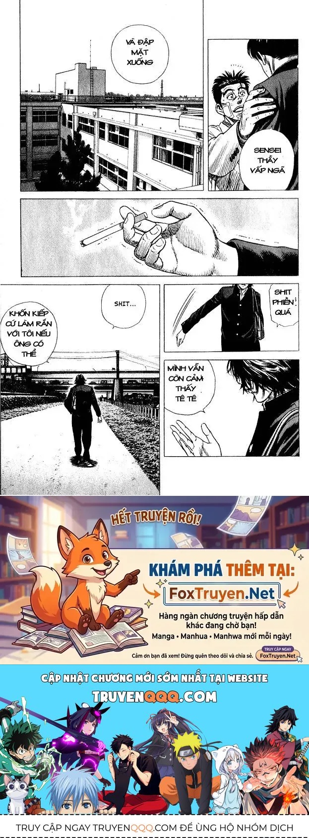 Rookies Chapter 4 - 20